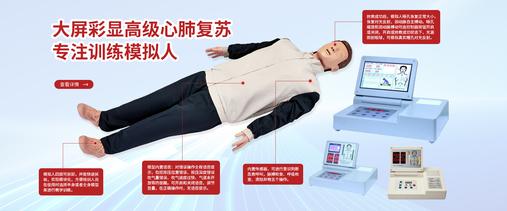 上海康仁医学设备有限公司