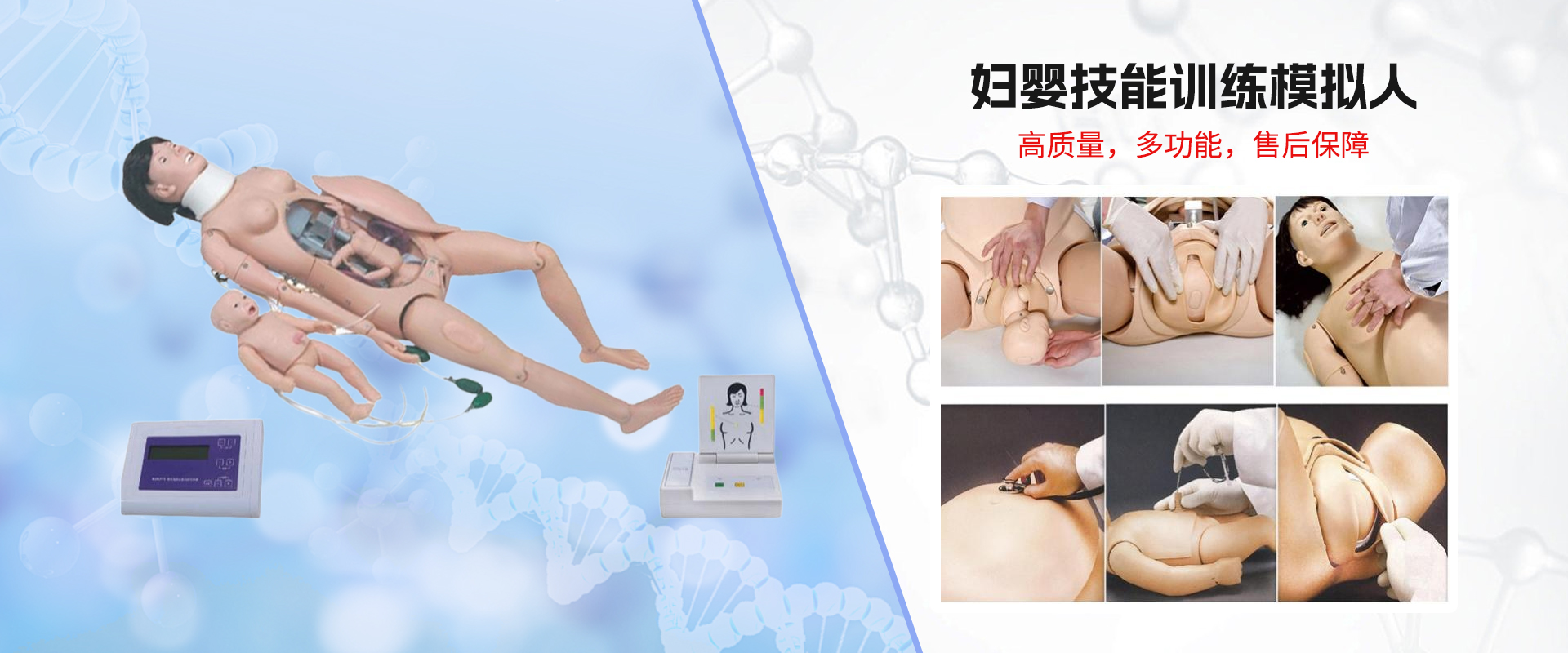 上海康仁医学设备有限公司